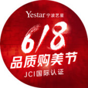 宁波艺星医疗美容医院植发