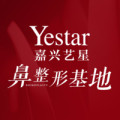 嘉兴艺星医疗美容-医院LOGO