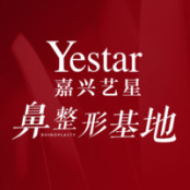 嘉兴艺星医疗美容