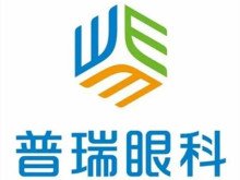 重庆普瑞眼科医院