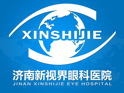 济南新视界眼科医院