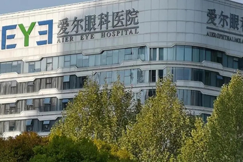 哈尔滨爱尔眼科医院