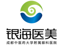 成都中医大银海眼科医院-医院LOGO