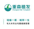 厦门重森植发-医院LOGO