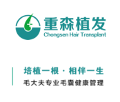 厦门重森植发