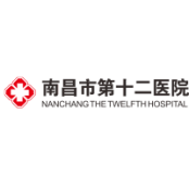 南昌市第十二医院毛发移植中心