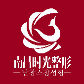 南昌时光医疗美容植发