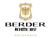 贵阳柏德口腔医院