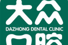 武汉大众口腔医院-医院LOGO