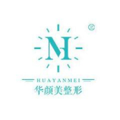 青岛华颜美医疗美容医院植发