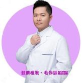 毛作源-医生头像