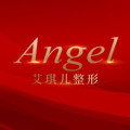 艾琪儿妇产医院医疗美容中心-医院LOGO