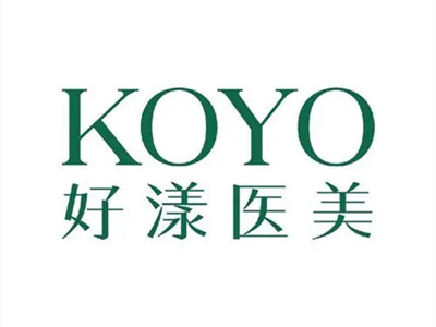 南京建邺好漾医疗美容诊所