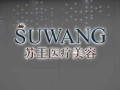 南京江宁苏王美容医院（南京亚韩）-医院LOGO
