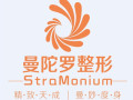 南京曼陀罗医疗美容诊所-医院LOGO