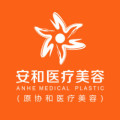 洛阳安和医疗美容-医院LOGO