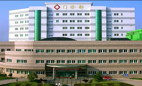 安徽医科大学附属医院整形美容中心