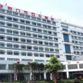 安庆市石化医院烧伤整形美容科-医院LOGO