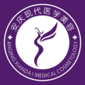 安庆现代妇产医院-医院LOGO