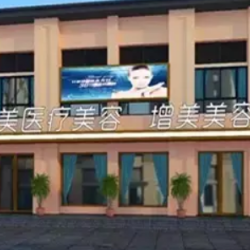 安庆增美医疗美容门诊