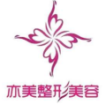 安阳亦美整形美容医院-医院LOGO