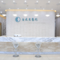 鞍山白大夫整形美容医院-医院LOGO