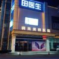 鞍山润美美容医院-医院LOGO