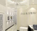 白山东方整形门诊部-医院LOGO
