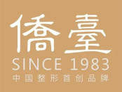 南京侨台医疗美容门诊部