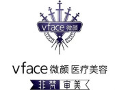 南京微颜医疗美容诊所