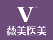 南京薇美医疗美容门诊部