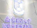 南京医科大学友谊整形外科医院苏州医疗美容门诊部-医院LOGO