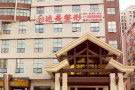 南宁达美医疗美容医院-医院LOGO