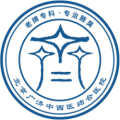 北京广济中西医结合医院-医院LOGO