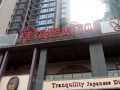 南宁千美子整形美容诊所-医院LOGO