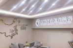 南宁伊丽莎白医疗美容诊所-医院LOGO