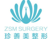 南宁珍善美医疗美容诊所