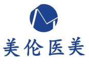 南通美伦医疗美容门诊部