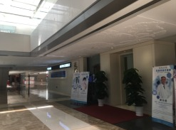 北京丽景洲际医疗美容诊所