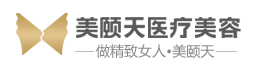 北京美颐天医疗美容门诊部-医院LOGO