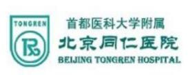 北京同仁医院植发科