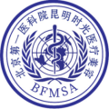 北京医科院附属昆明时光整形-医院LOGO