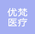 北京优梵医疗美容医院-医院LOGO