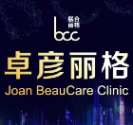 北京卓彦丽格医疗美容诊所-医院LOGO