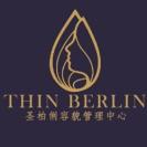 毕节圣柏俐医疗美容门诊部-医院LOGO