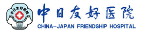 北京中日友好医院整形外科