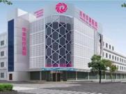 沧州华美医疗美容院