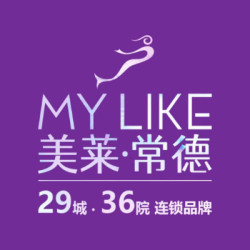 常德美莱医疗美容医院