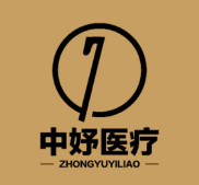 沧州星悦医疗美容诊所