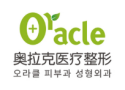 沧州奥拉克医疗美容医院-医院LOGO